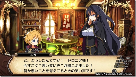 ルフラン４-３ - コピー